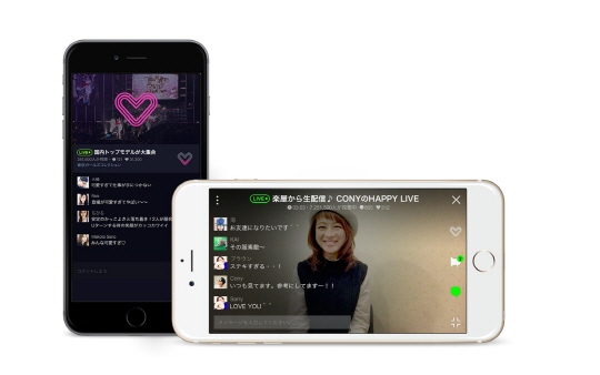 주식회사 라인 이미지