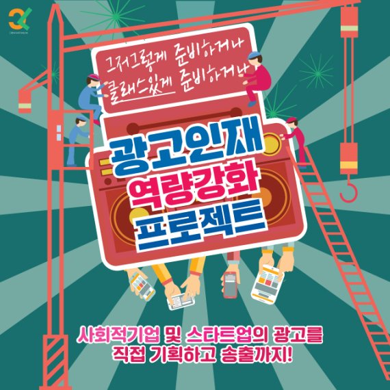 제일광고기업 이미지