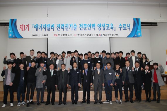 한전인력공사 이미지