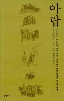 수다쟁이 이미지