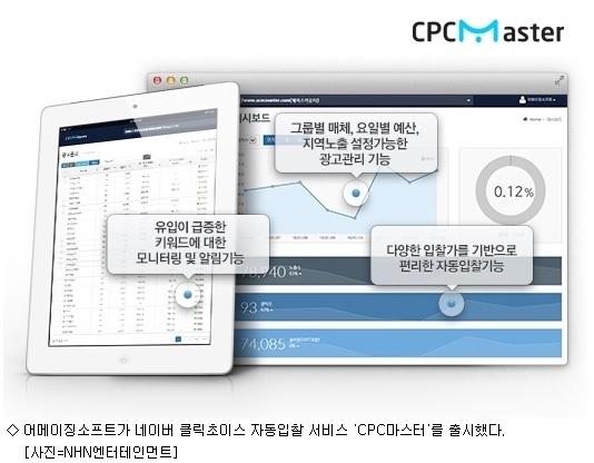 마스터광고 이미지
