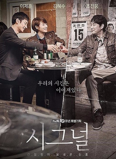 시그널 이미지