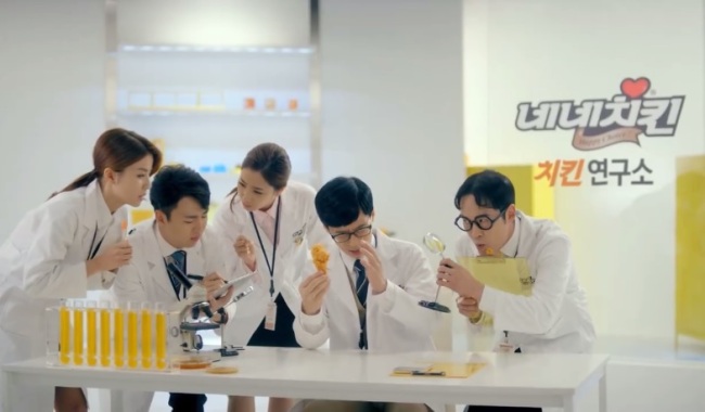 치킨연구소 이미지