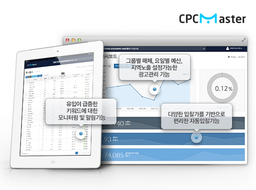 마스터광고 이미지