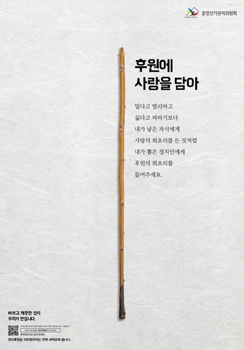 회초리 이미지