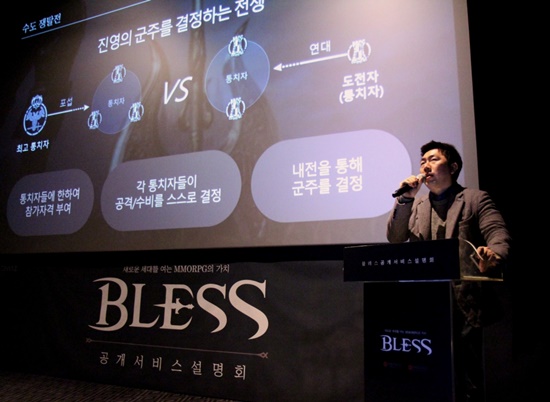 블레스PC방 이미지