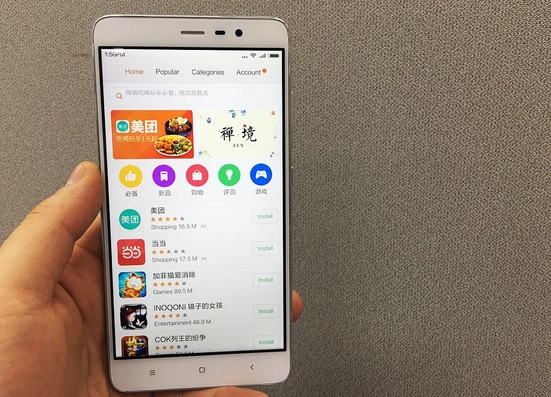 샤오미의 스마트폰 홍미노트3를 사용해 ‘미(MI) 앱스토어’를 접속한 모습. /박성우 기자
