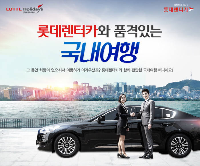 씨티렌터카 이미지