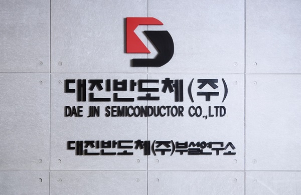 (주)대진유통 이미지
