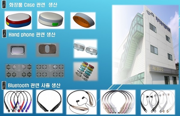 한우물통신 이미지