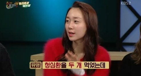 해투 이미지