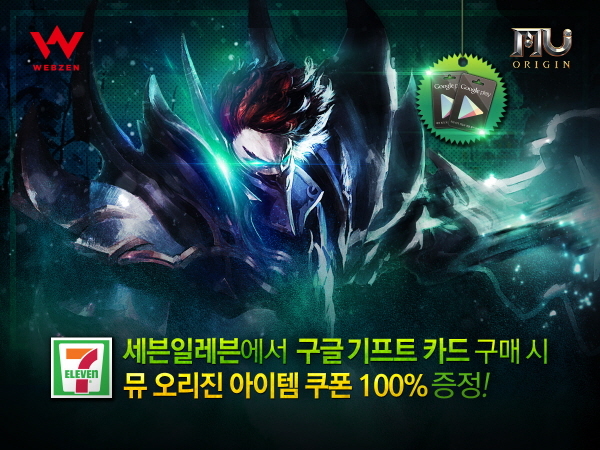 세븐일레븐 이미지