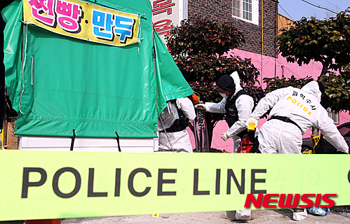 경찰, 흉기난동 말리다 숨진 농협직원 의사상자 지정 지원 - 뉴시스