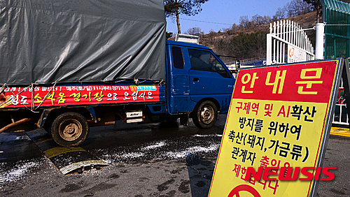 대한방역공사 이미지