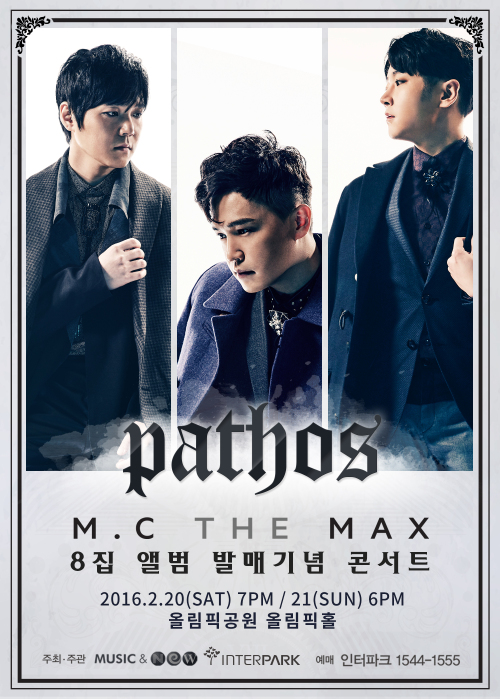 엠씨투어 이미지