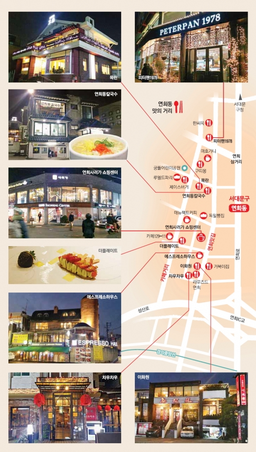 맛길 이미지
