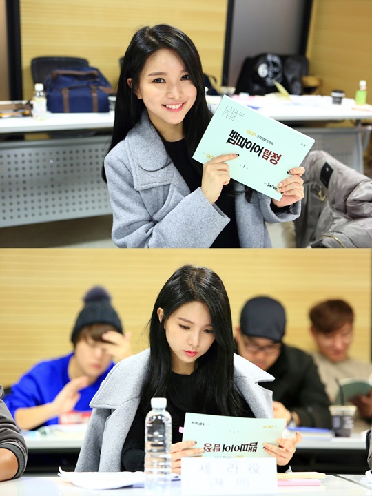 재이인 이미지