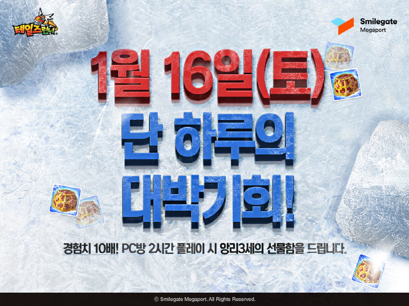 머그머그PC방 이미지