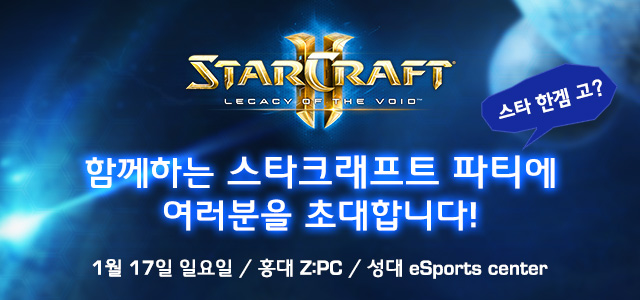 이스포츠센터PC방 이미지