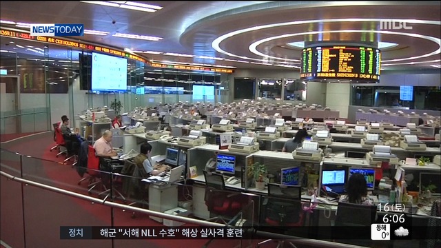 국제유가 30달러 아래로 떨어져.. 세계 증시 '급락' - MBC