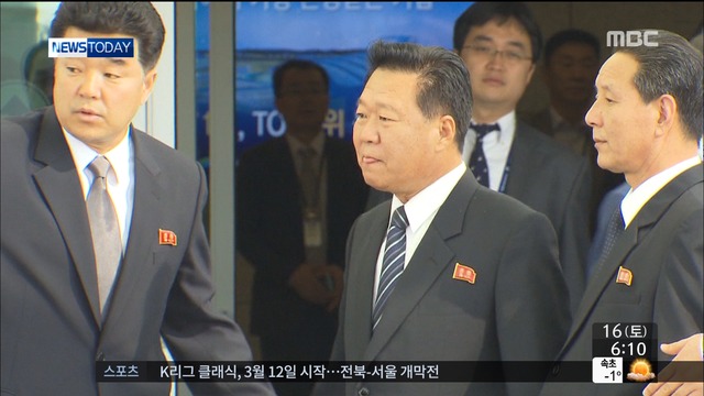 北 최룡해 석 달 만에 다시 등장, 대외 특사 역할? - MBC