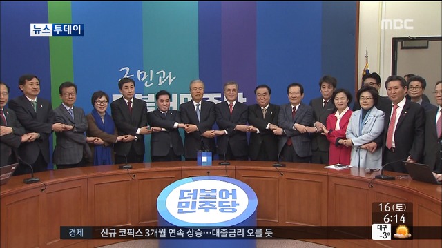 철새 행보 '김종인' 논란 계속, 