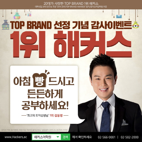 즐거운이벤트 이미지