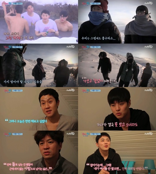 포스톤즈 이미지