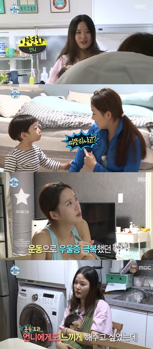쌍둥이휘트니스 이미지