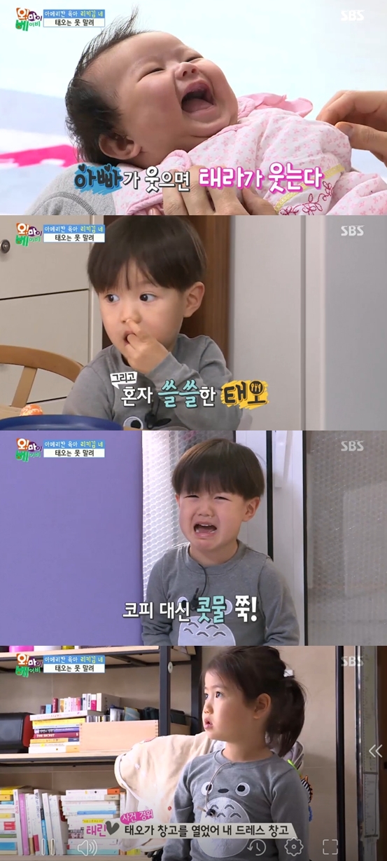 태린 이미지