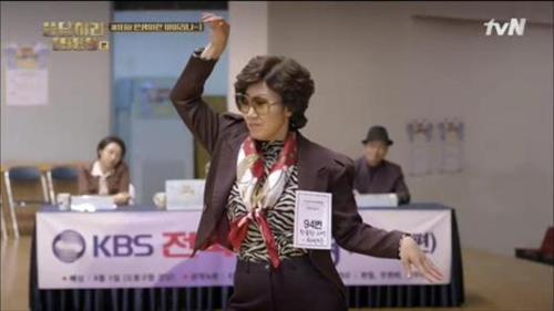 미란 이미지