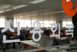 신용식당 이미지