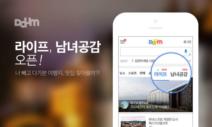 모아인테리어집수리 이미지