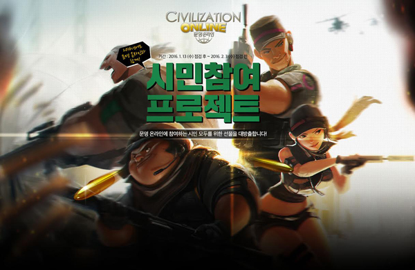 스타디움피씨 이미지