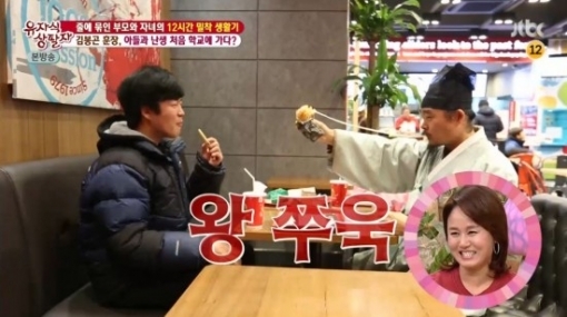 네또래 이미지
