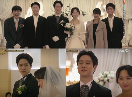 응팔 막방, 응답하라 1988 고경표 류혜영