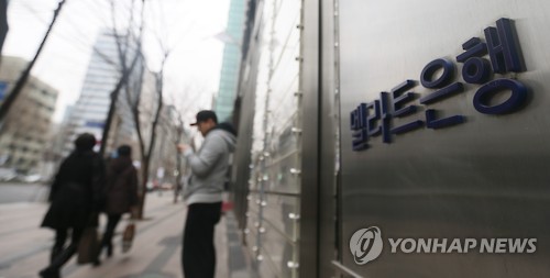 정부·은행권, 빗장 풀린 이란과의 금융거래 확대에 잰걸음 - 연합뉴스