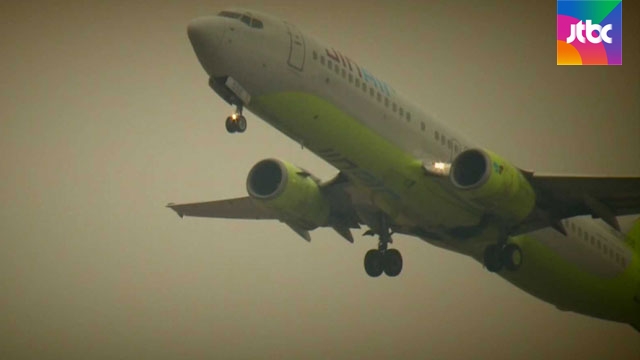 [단독] '저가항공' 비행기 1대 정비인력, 대형사 3분의 1 - JTBC