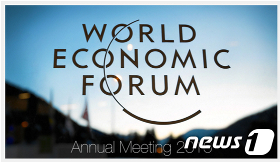 다보스 포럼이 주목한 '4차 산업혁명'..기회이자 위기 - 뉴스1