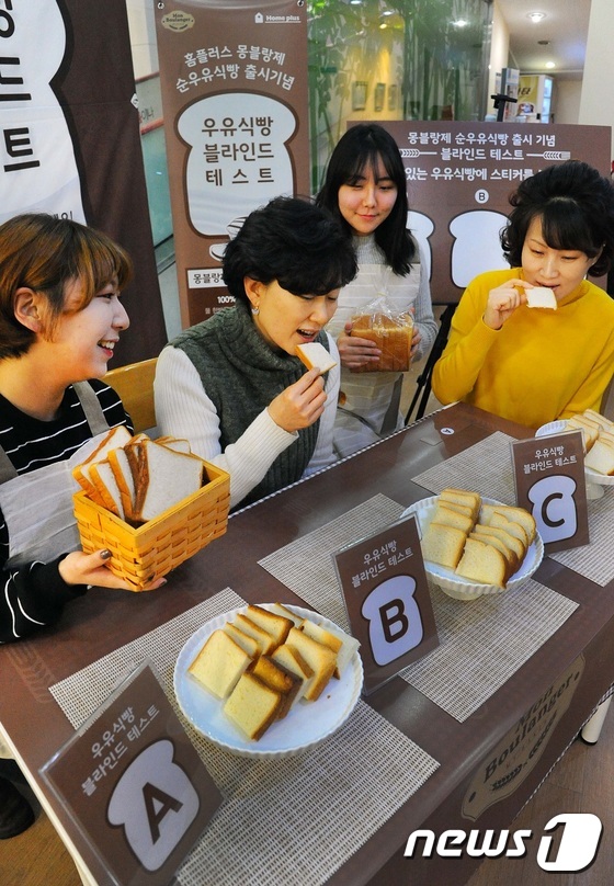 홈플러스몽블랑제영등포점 이미지