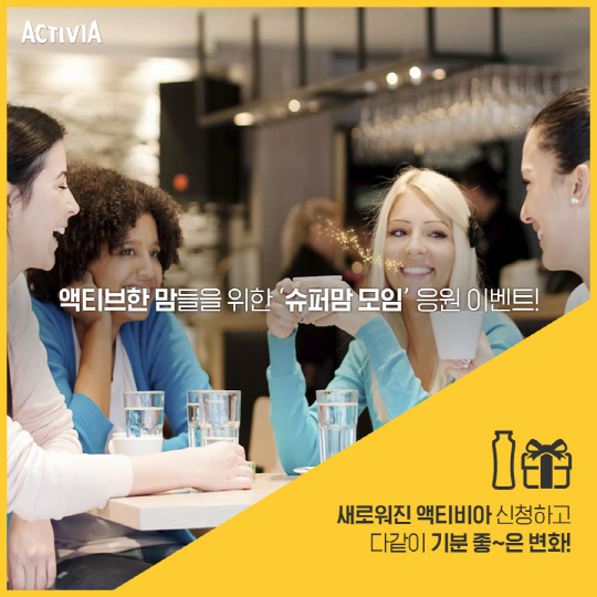 슈퍼맘 이미지