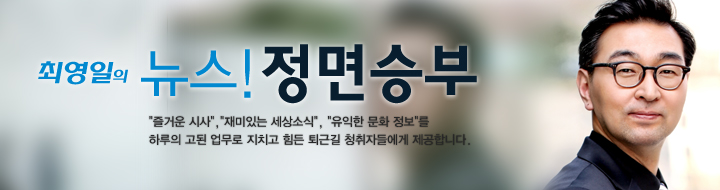 이란 경제 제재 해제.. 앞으로 중동 정세 어떻게 변화할까? - YTN