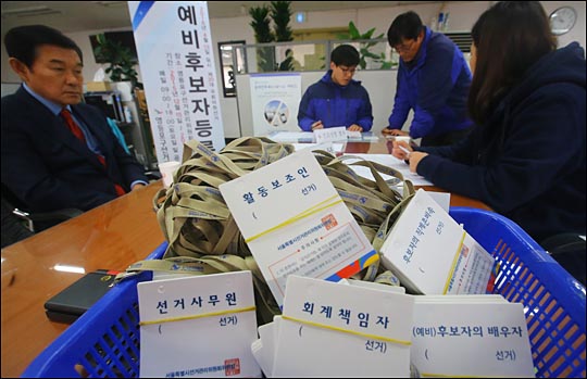 경선하기도전에..예비후보간 네거티브부터.. - 데일리안