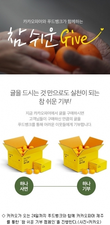 파머푸드 이미지