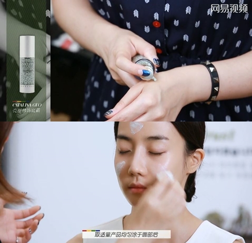 지오뷰티 이미지