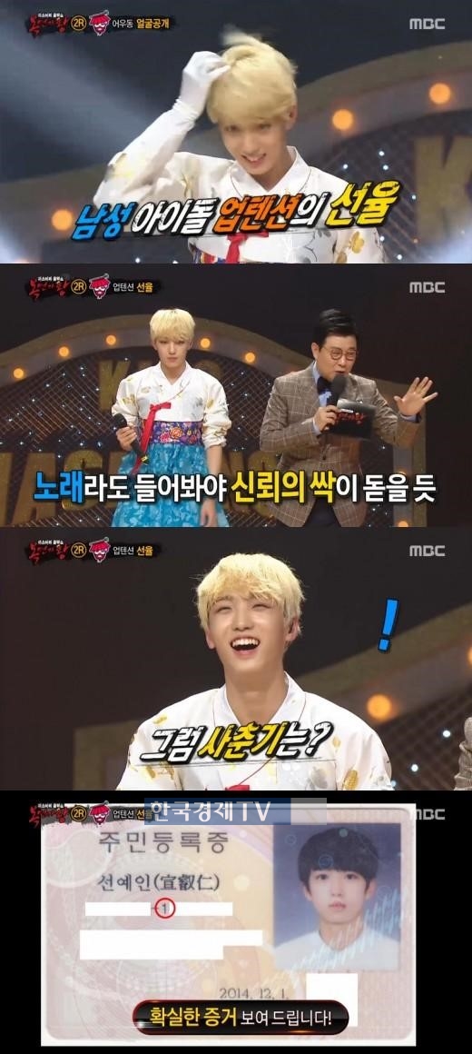 어우동 이미지
