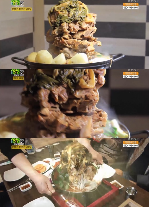 산더미감자탕 이미지