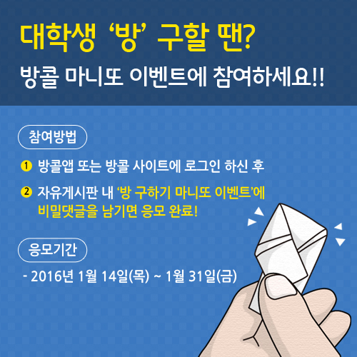 마니또이또 이미지