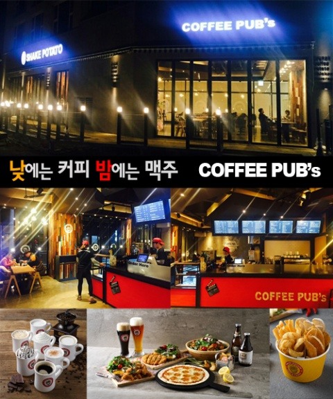 커피펍스(coffee pub's) 이미지