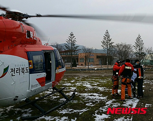 하산하다 '미끌'..겨울철 산행 주의 요망 - 뉴시스